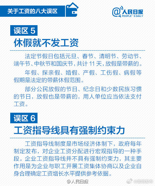 嵩明发布