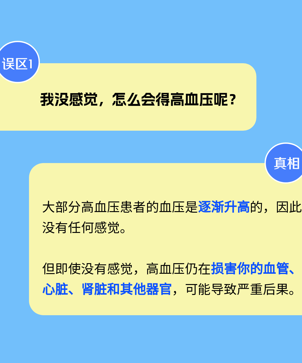 云南省保山市人民医院