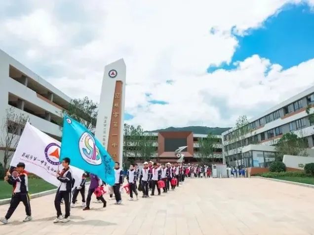 昆明西山教育体育