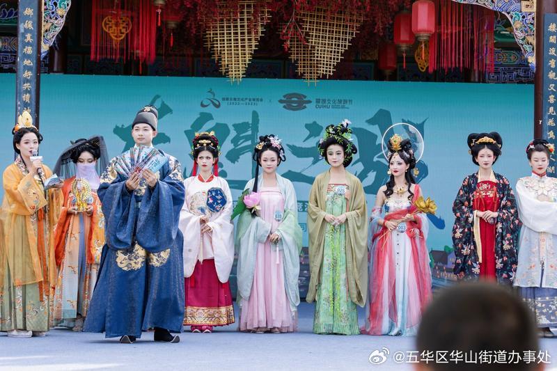 五华区华山街道办事处