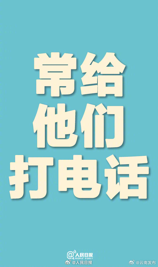 云南发布