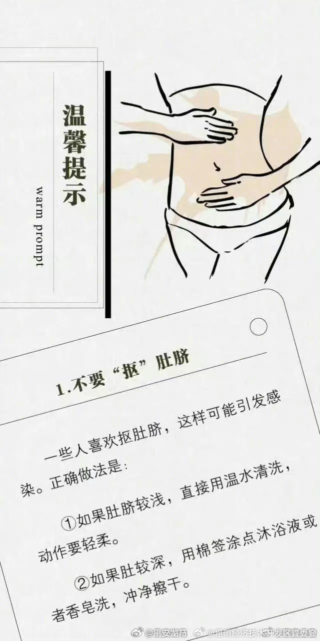 昆明经济技术开发区管委会