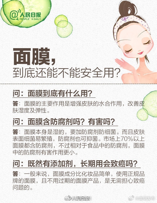 嵩明发布