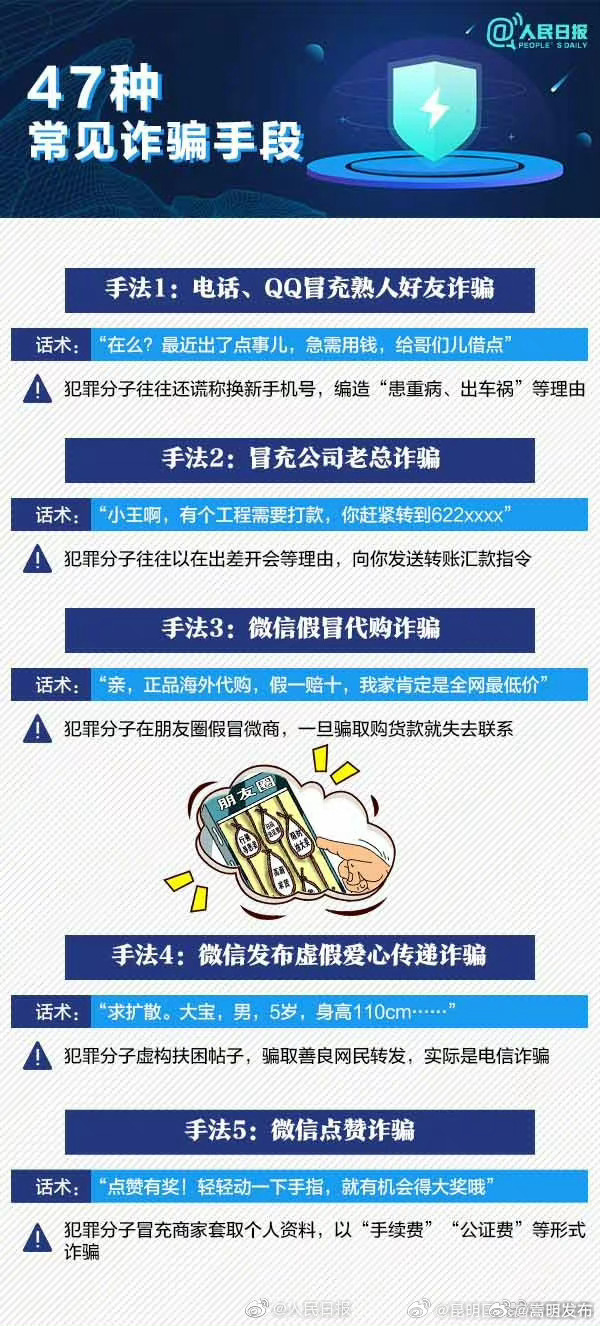 嵩明发布
