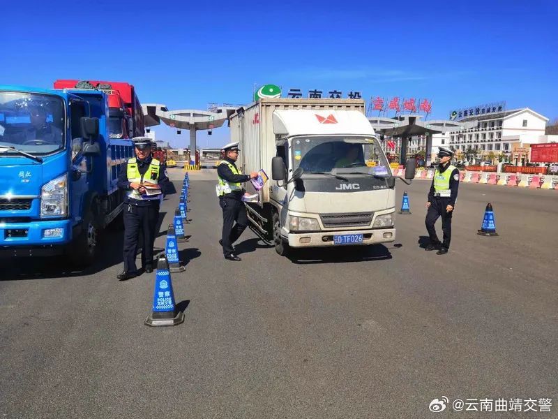 云南曲靖交警