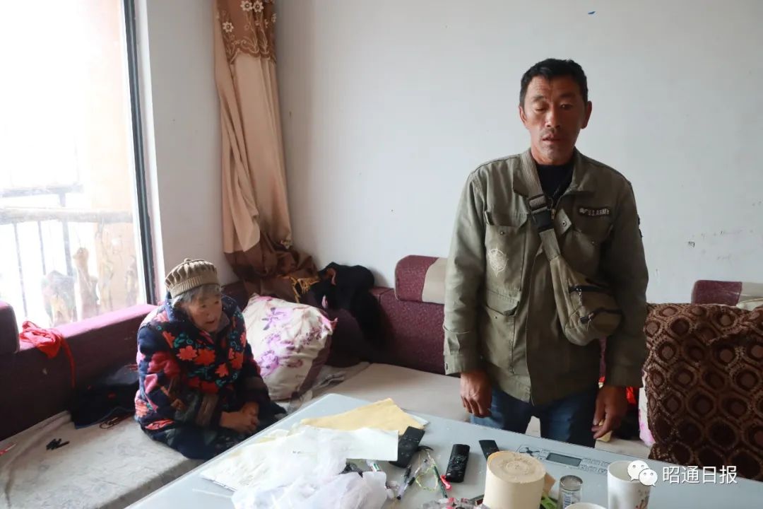昭通日报