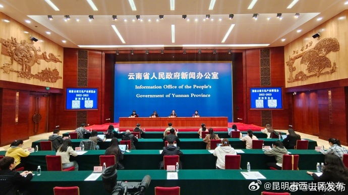 2023云南文博会首次设置特邀展区