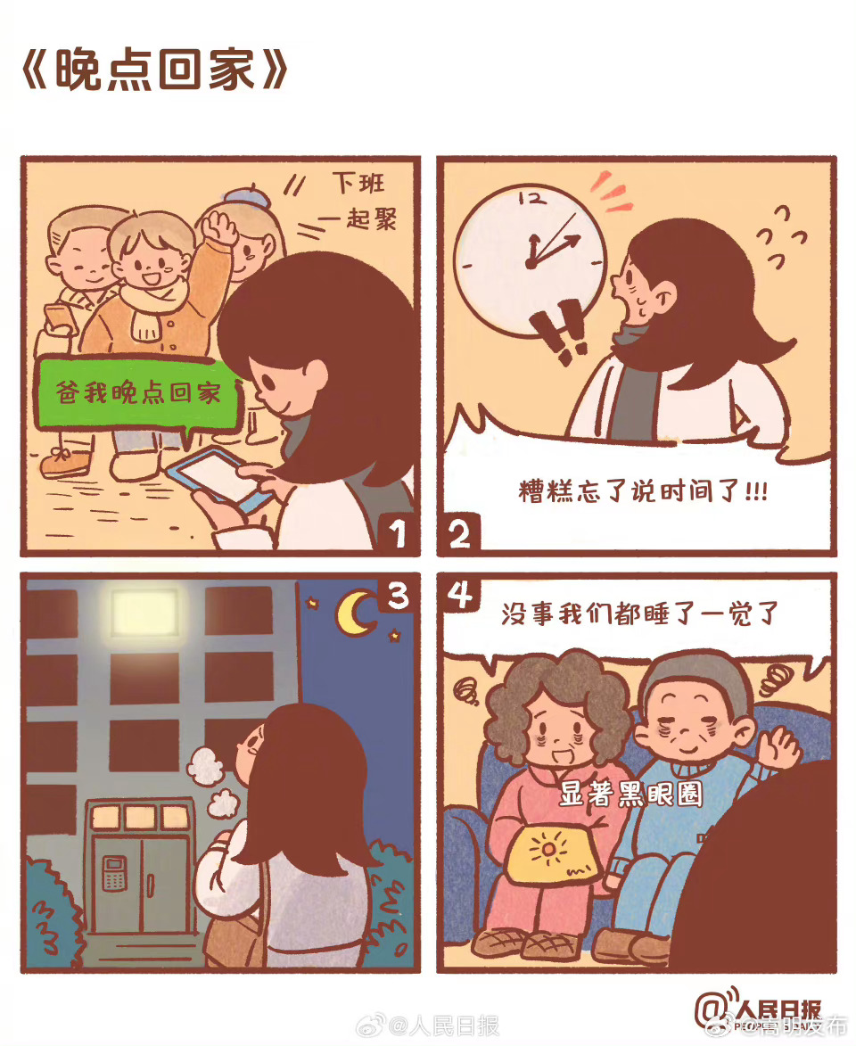嵩明发布