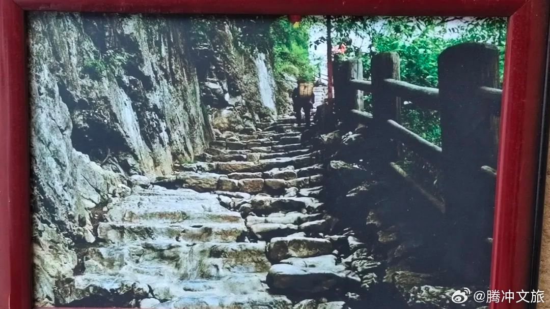 腾冲文旅