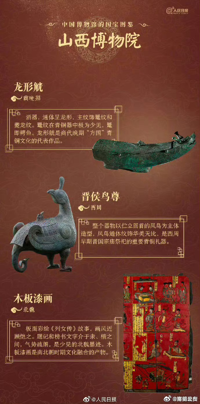 嵩明发布