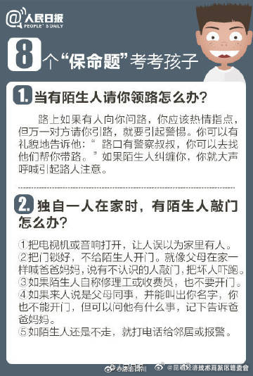 昆明经济技术开发区管委会
