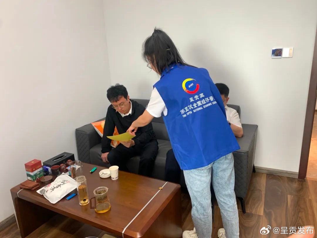 呈贡发布