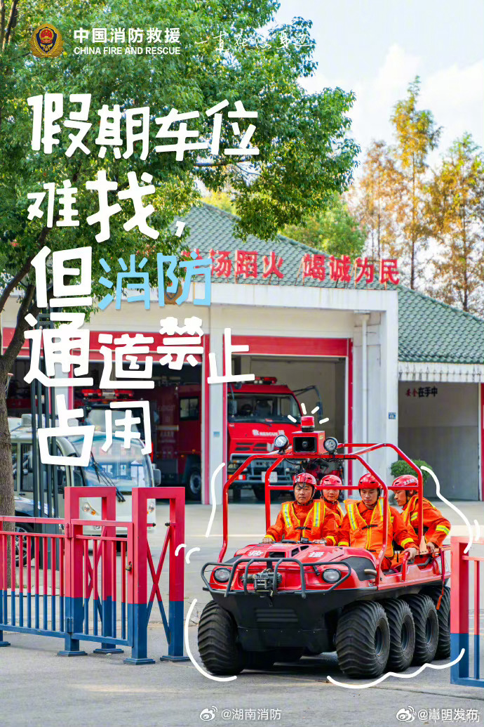 嵩明发布