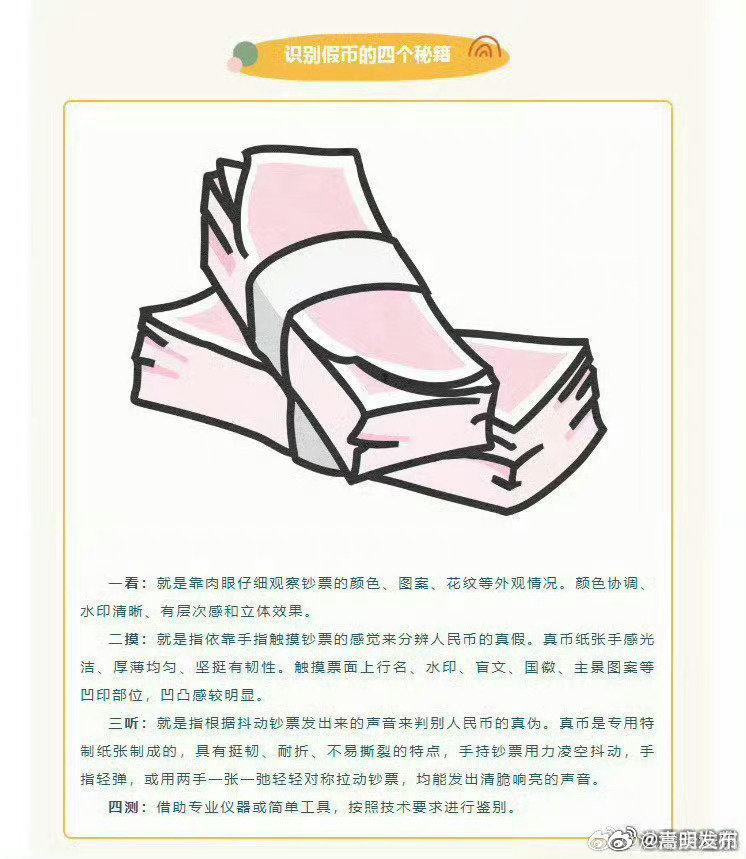 嵩明发布