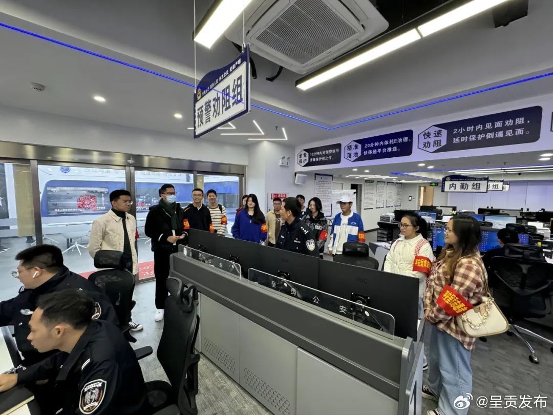 呈贡发布