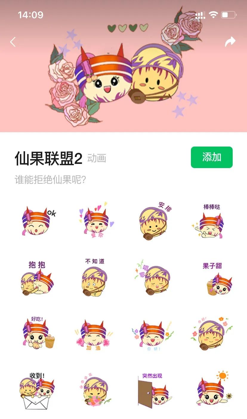 石林融媒