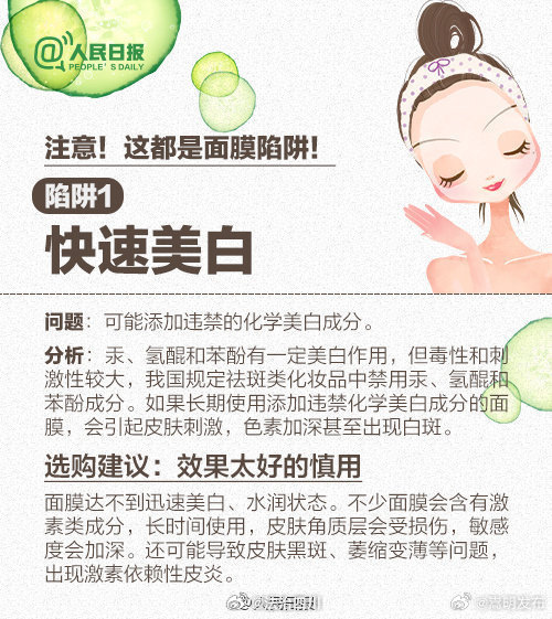 嵩明发布