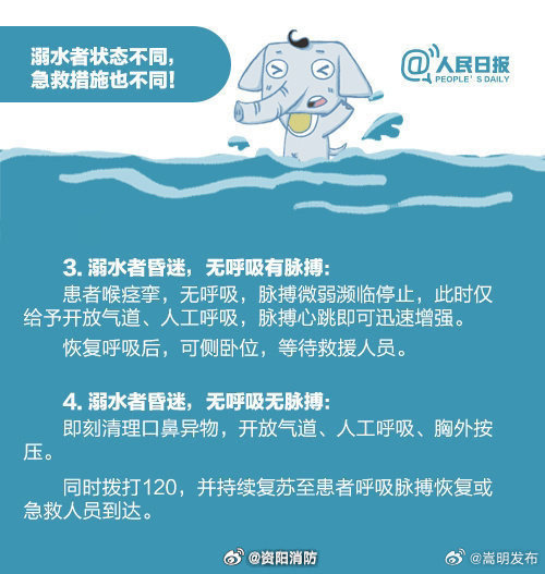 嵩明发布