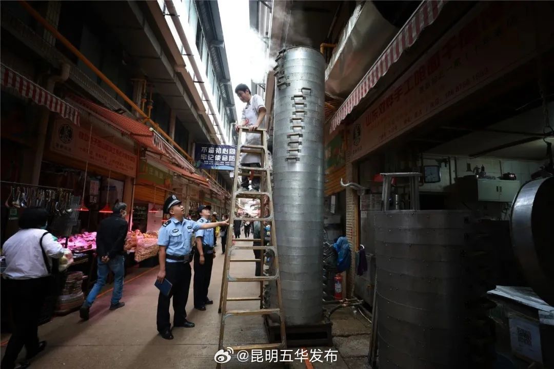 昆明五华发布