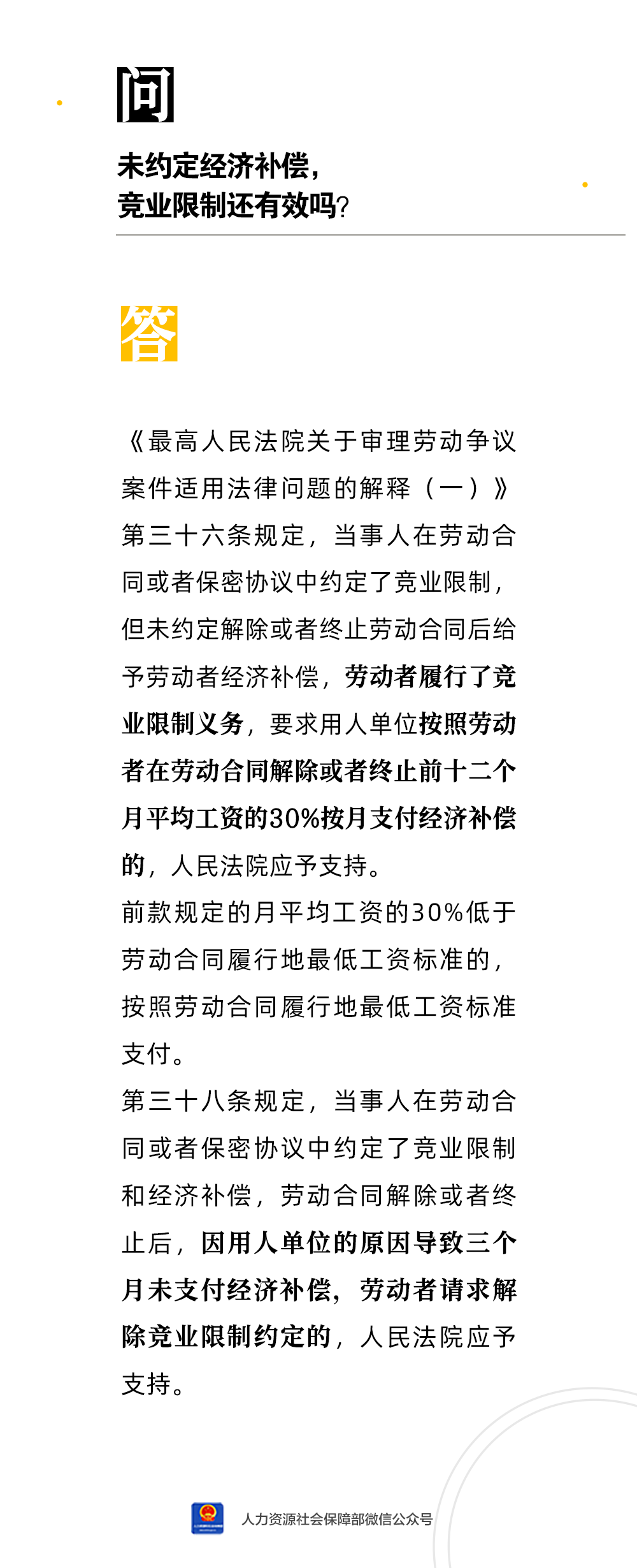 丽江就业