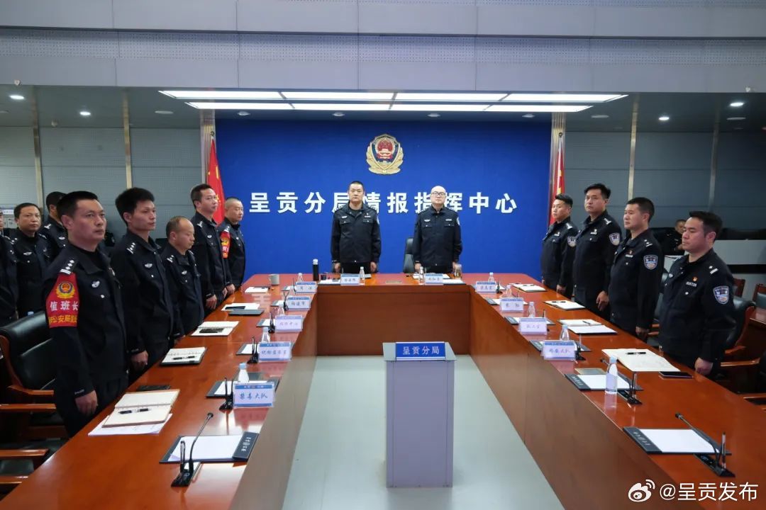 呈贡发布