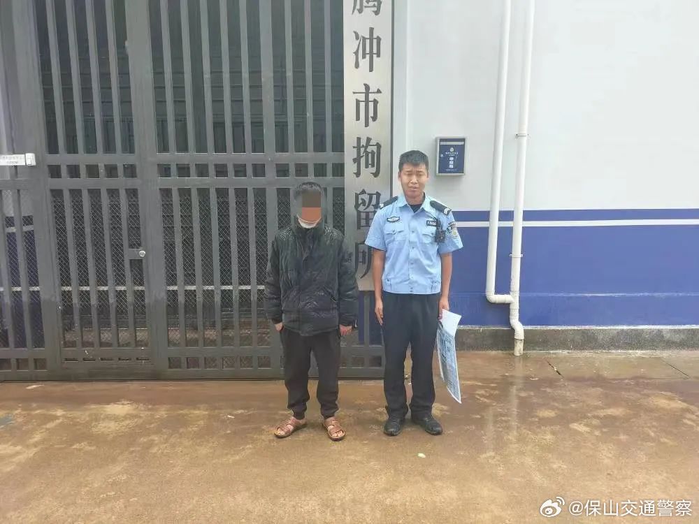 保山交通警察