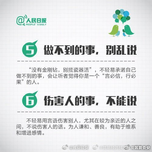 昆明经济技术开发区管委会