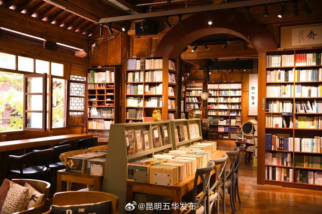 昆明五华发布