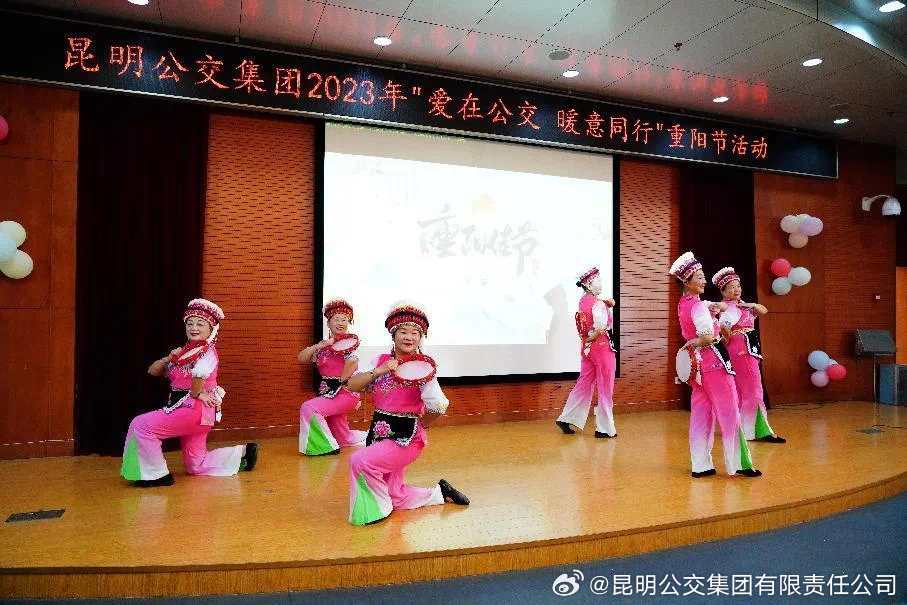 昆明公交集团有限责任公司