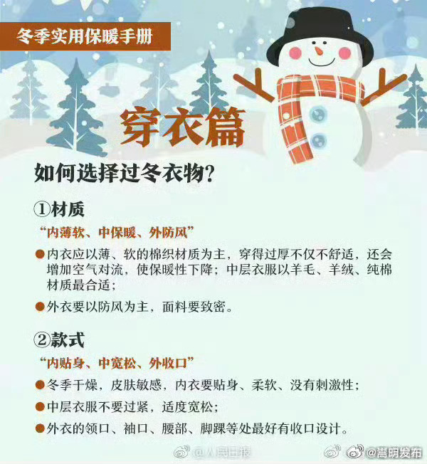 嵩明发布