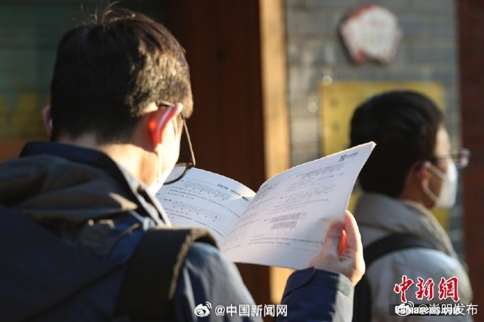 嵩明发布