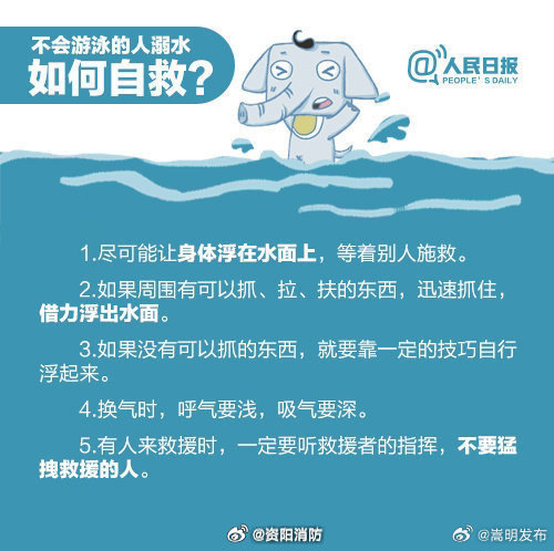 嵩明发布
