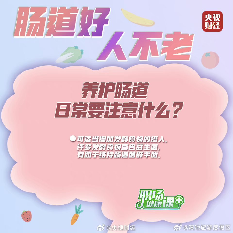 滇池旅游度假区