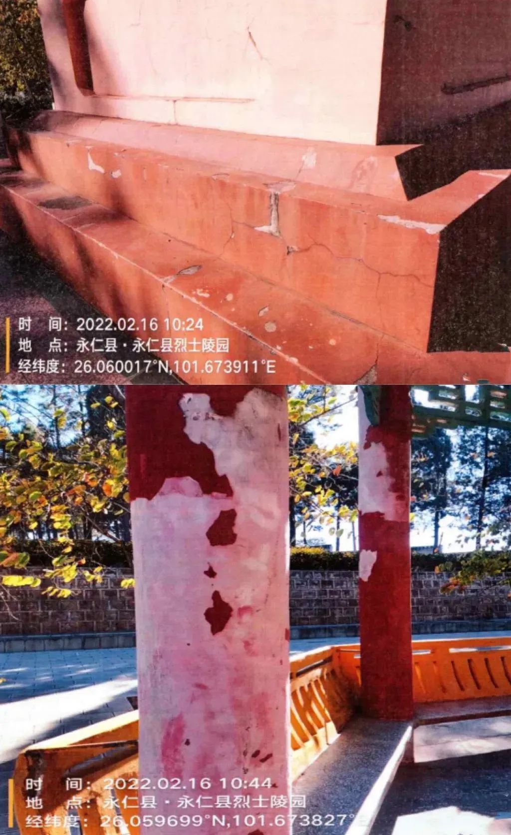 云南省人民检察院