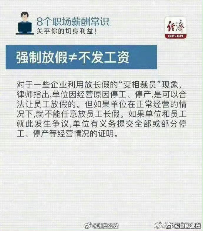 嵩明发布