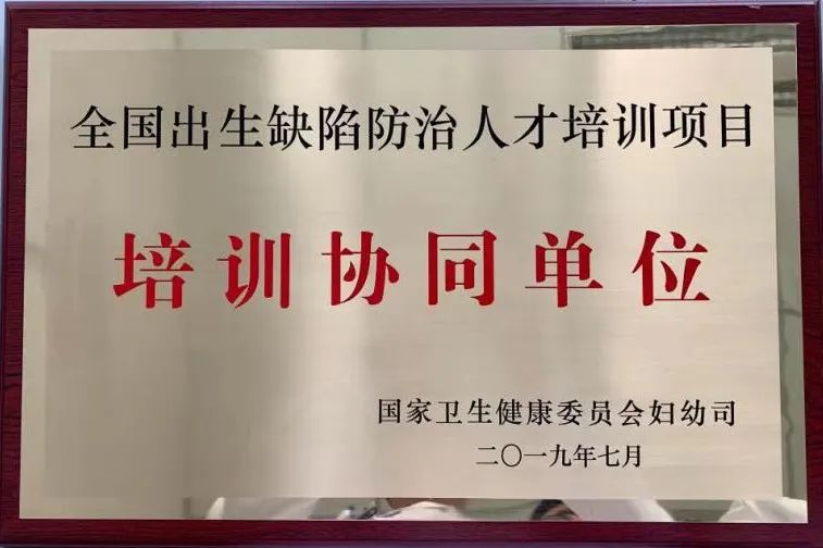 昆明市妇幼保健院