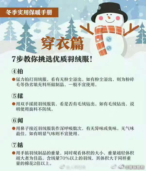 嵩明发布