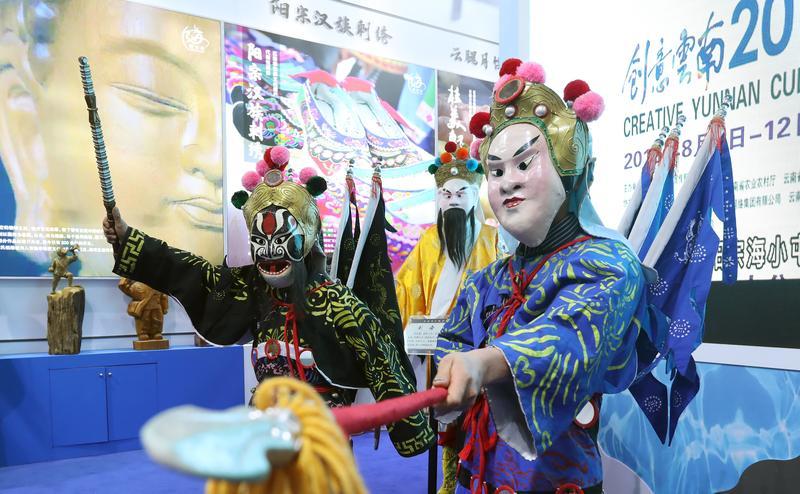 云南省文化和旅游厅