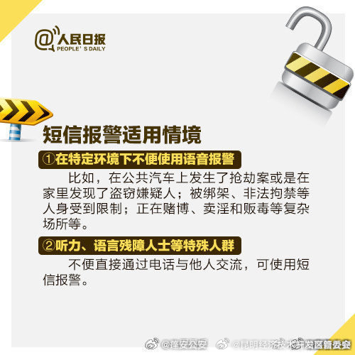 昆明经济技术开发区管委会