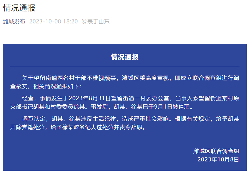 掌上春城微信