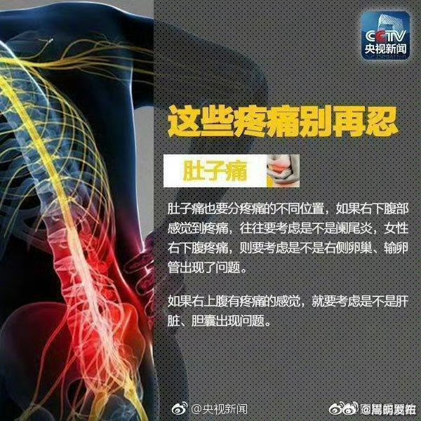 嵩明发布