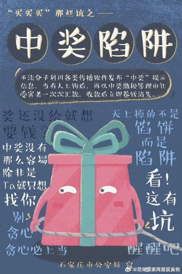 昆明国家高新区发布