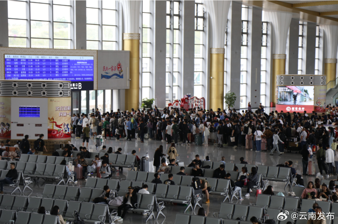 51万人次！云南铁路单日发送旅客刷新历史纪录