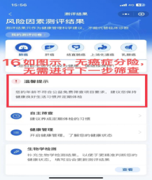 景谷人民医院