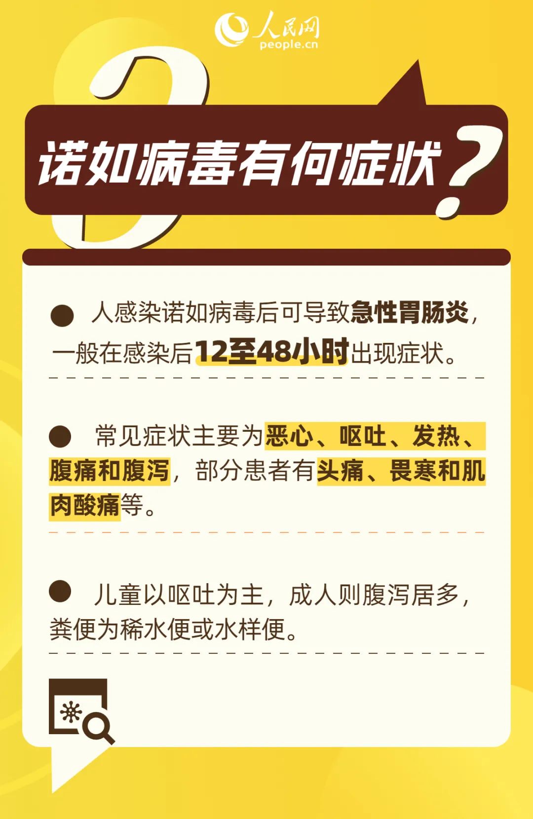 云南疾控