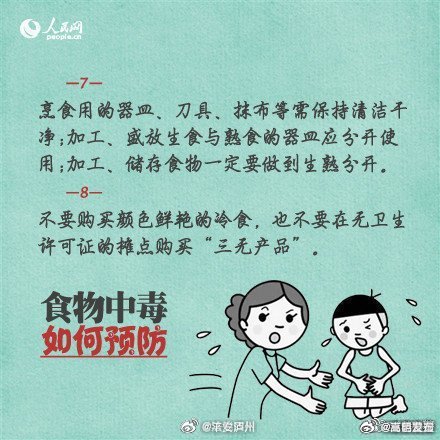 嵩明发布