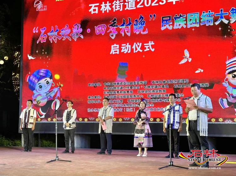 石林旅游网