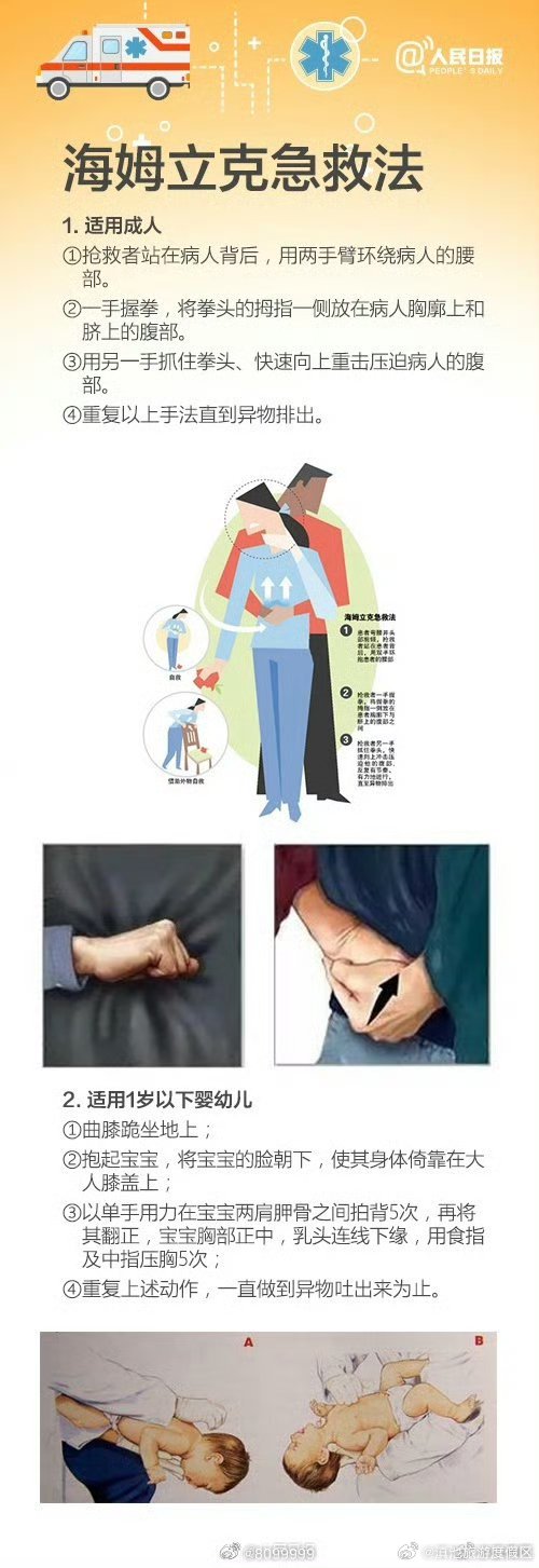 滇池旅游度假区