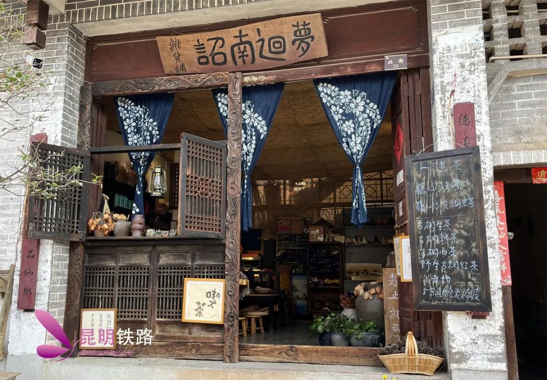 昆明铁路