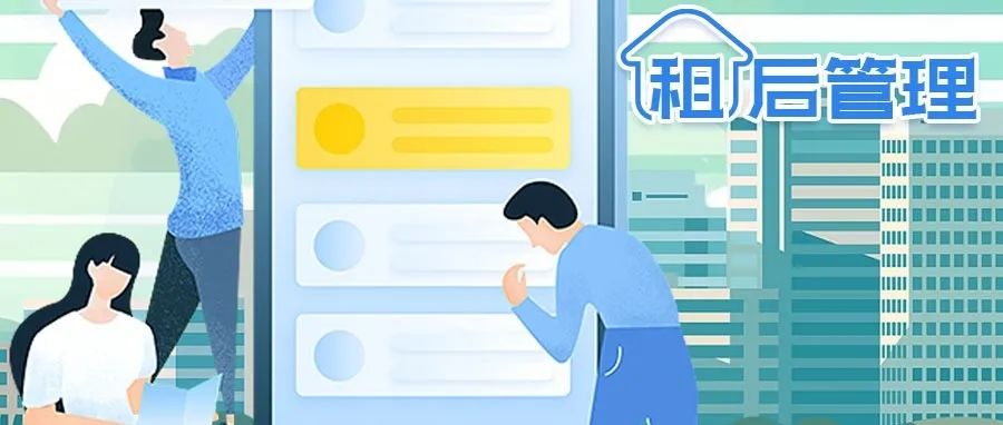 昆明公租房公司